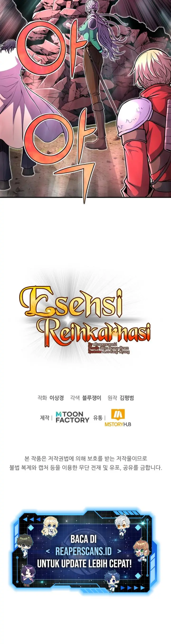 image-komik-standard-of-reincarnation-chapter-18-20/21