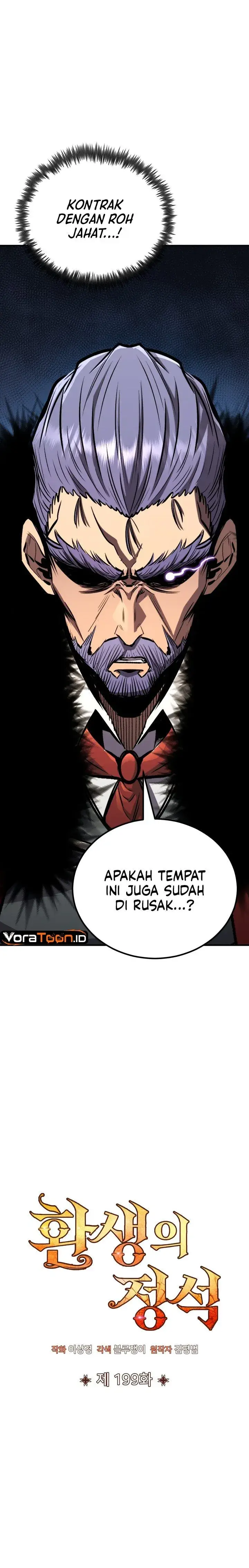 image-komik-standard-of-reincarnation-chapter-199-5/40