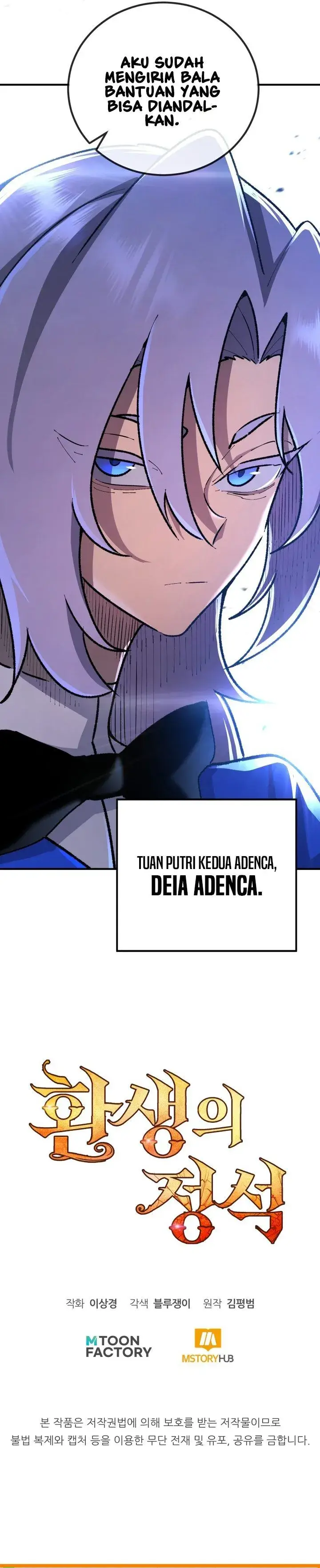 image-komik-standard-of-reincarnation-chapter-199-39/40