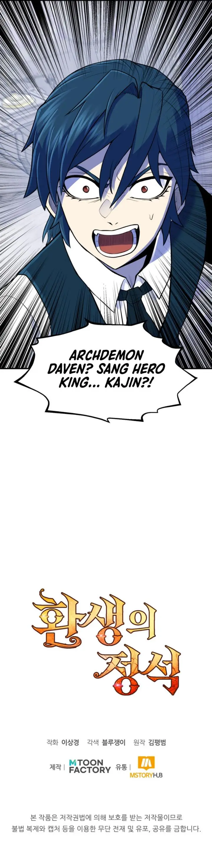 image-komik-standard-of-reincarnation-chapter-2-13/14