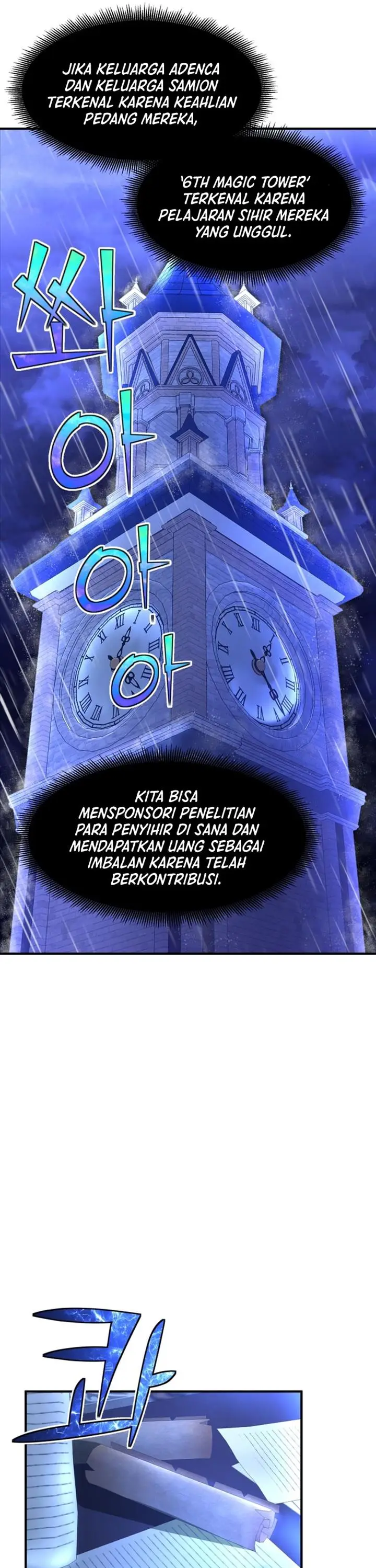 image-komik-standard-of-reincarnation-chapter-24-19/49