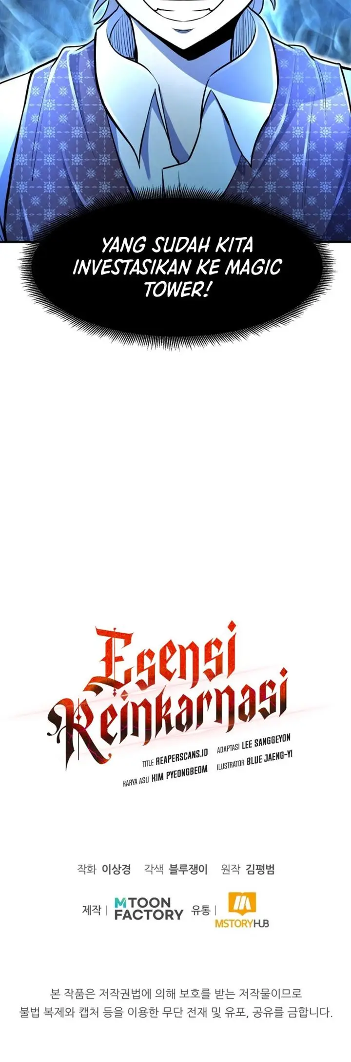 image-komik-standard-of-reincarnation-chapter-25-51/52