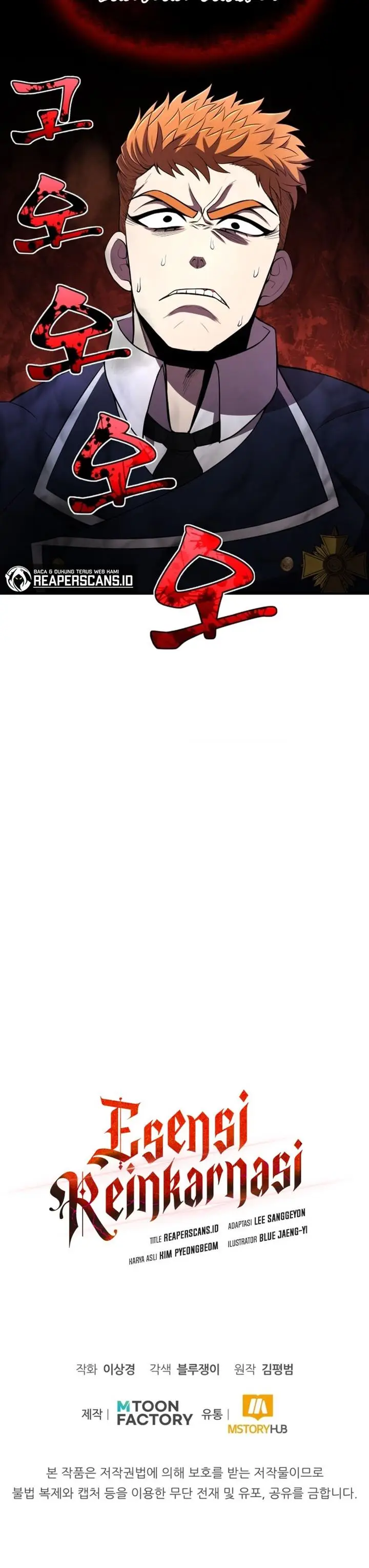 image-komik-standard-of-reincarnation-chapter-29-45/46