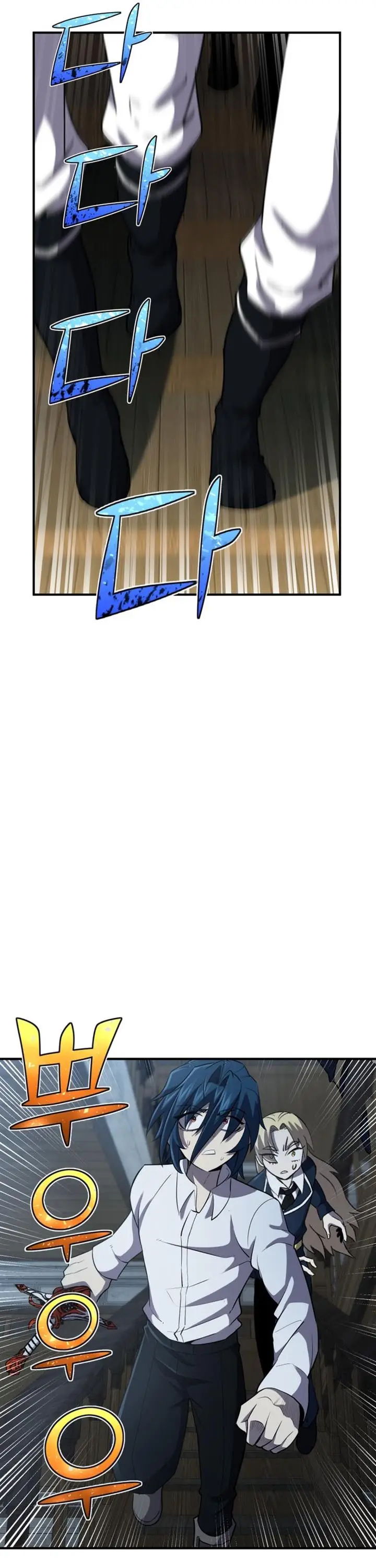 image-komik-standard-of-reincarnation-chapter-31-16/46