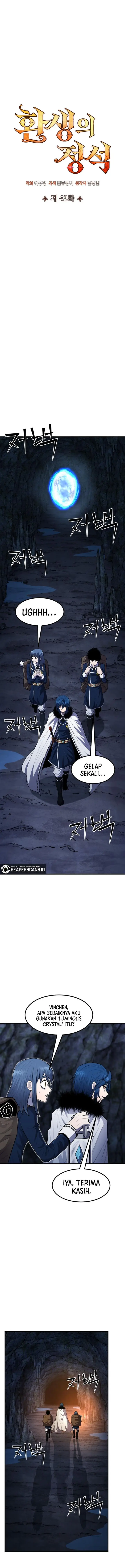 image-komik-standard-of-reincarnation-chapter-43-6/19