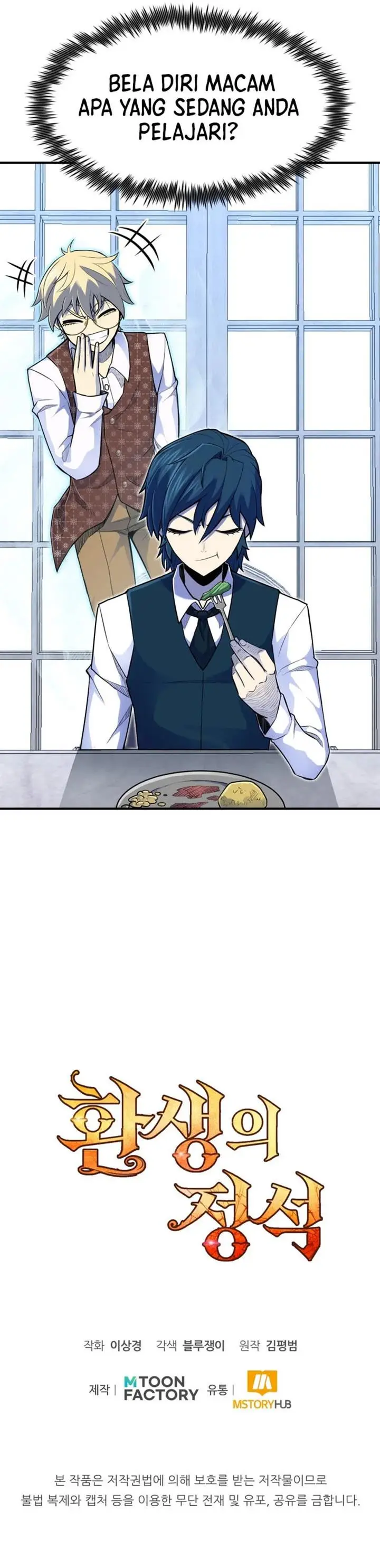 image-komik-standard-of-reincarnation-chapter-6-18/19