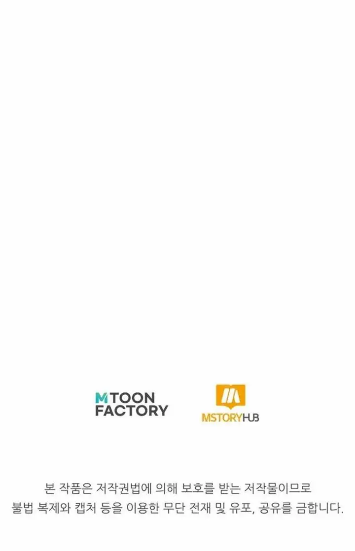 image-komik-standard-of-reincarnation-chapter-67-18/19