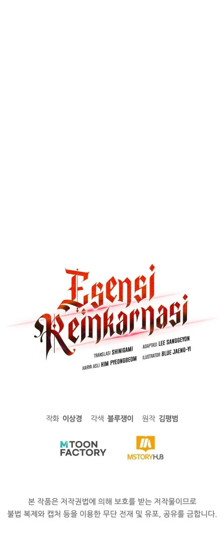 image-komik-standard-of-reincarnation-chapter-72-17/18