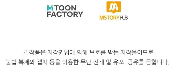 image-komik-standard-of-reincarnation-chapter-75-19/20