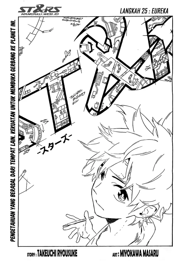 image-komik-standrs-chapter-25-1/20