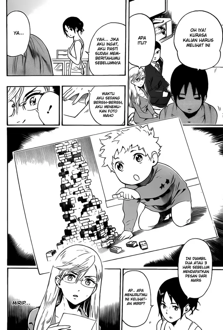 image-komik-standrs-chapter-26-4/19