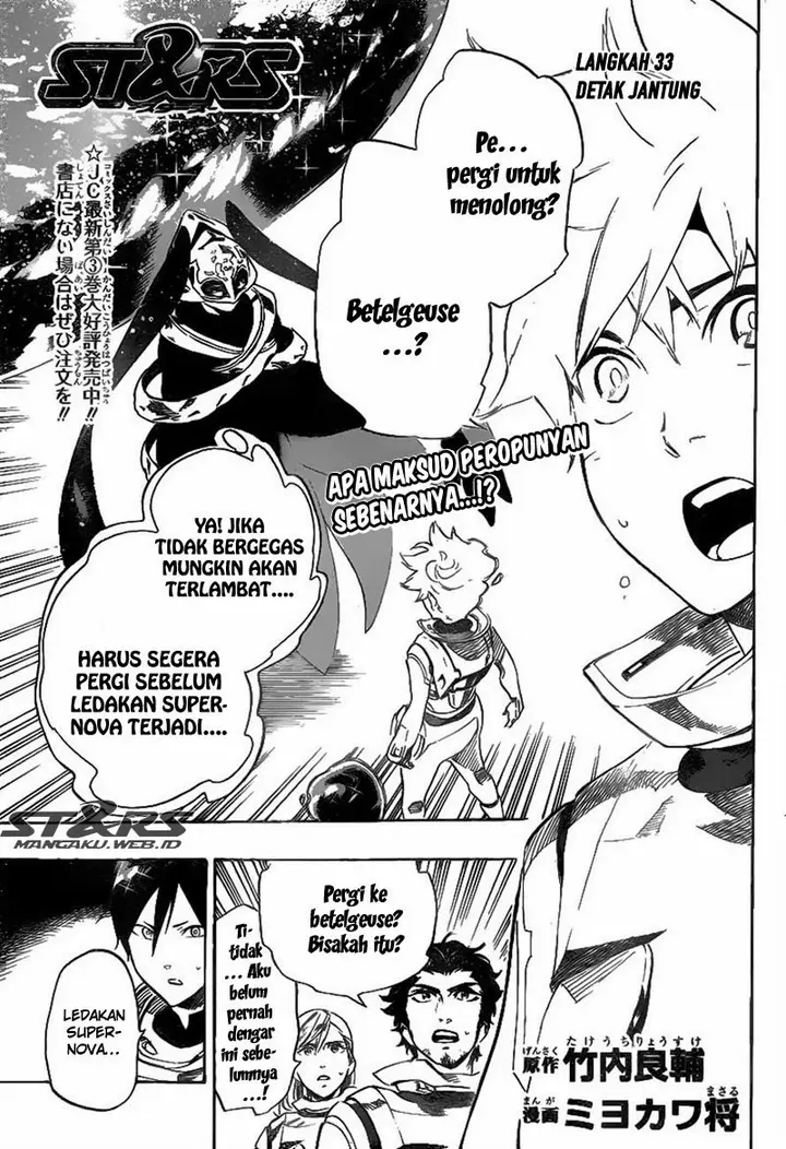 image-komik-standrs-chapter-33-1/19