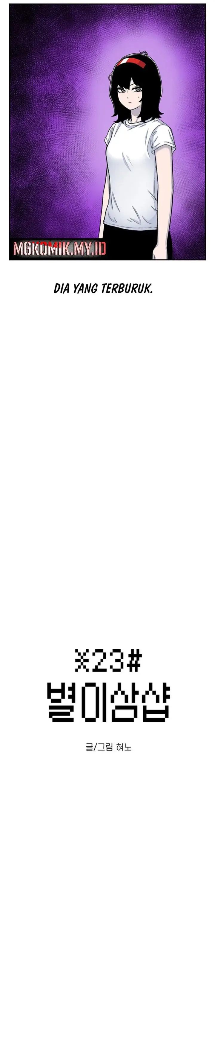 image-komik-star-ginseng-store-chapter-101-2/33