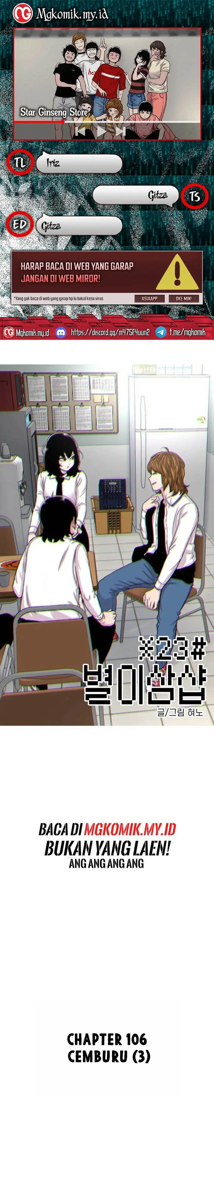 image-komik-star-ginseng-store-chapter-106-0/29