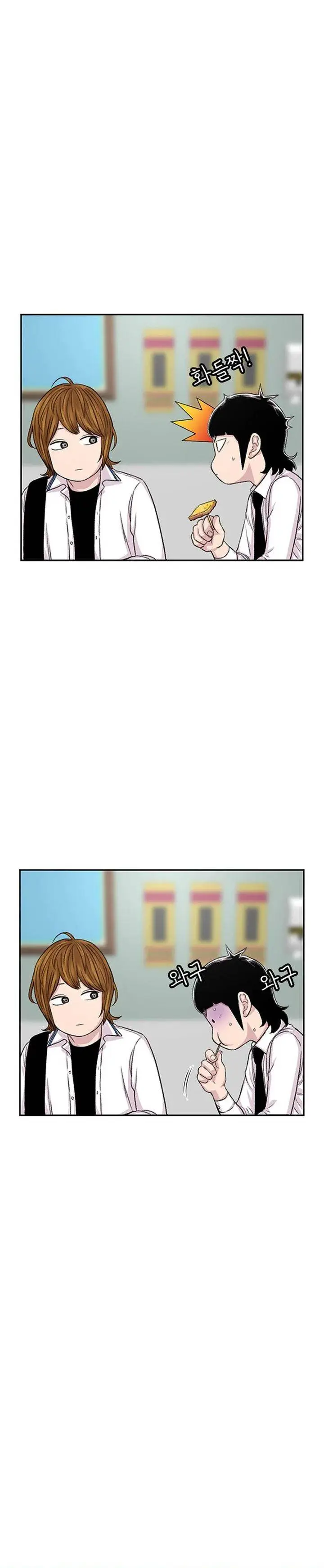 image-komik-star-ginseng-store-chapter-106-7/29