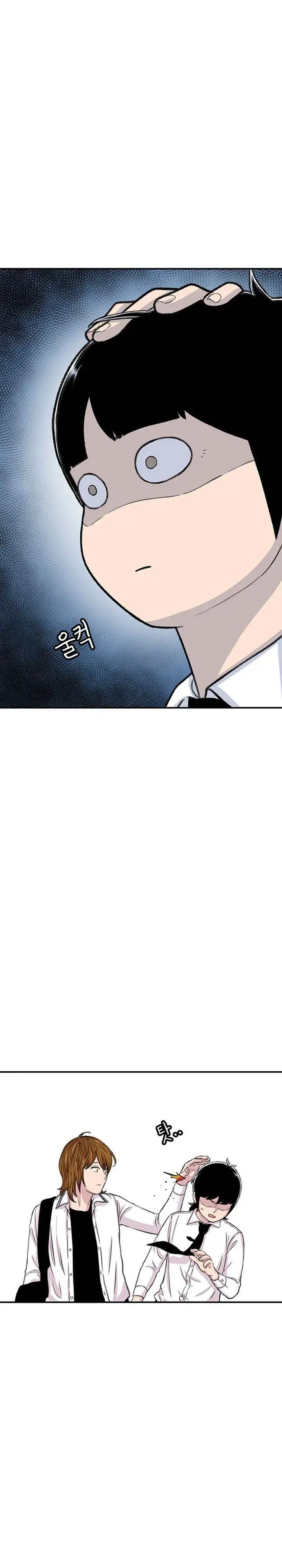 image-komik-star-ginseng-store-chapter-106-17/29