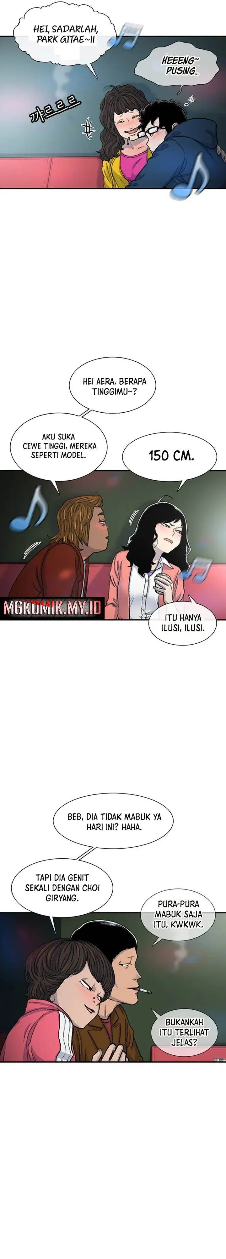 image-komik-star-ginseng-store-chapter-108-1/33