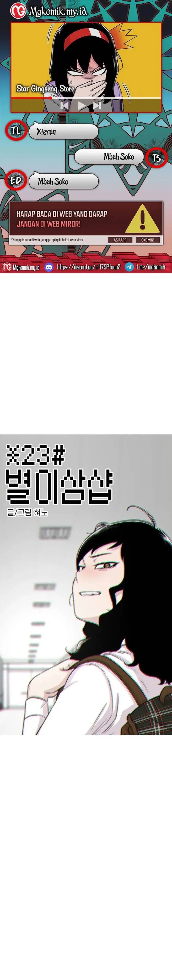 image-komik-star-ginseng-store-chapter-111-0/35