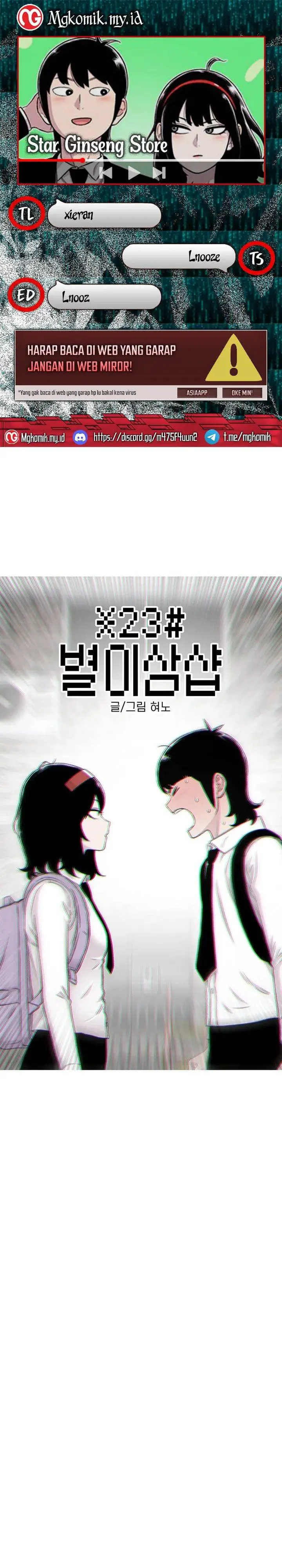 image-komik-star-ginseng-store-chapter-112-0/31