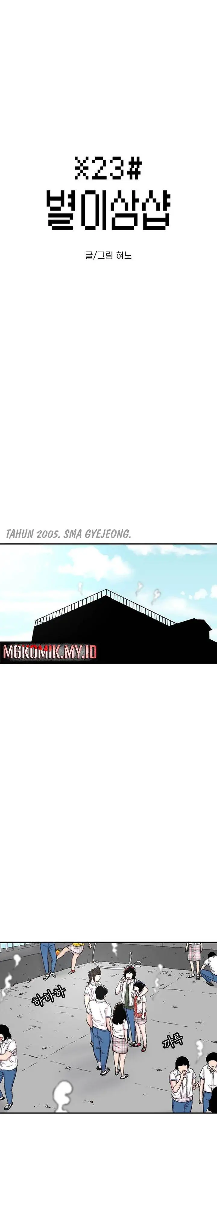 image-komik-star-ginseng-store-chapter-114-3/37