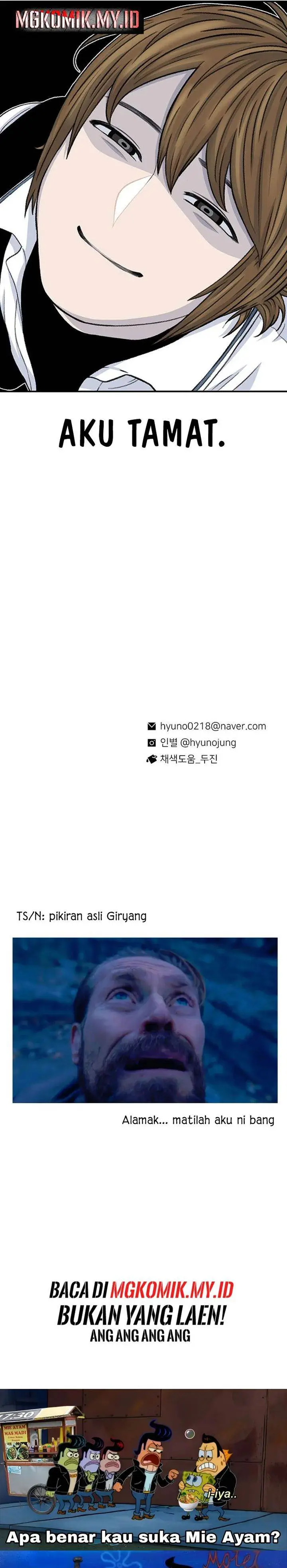 image-komik-star-ginseng-store-chapter-117-39/41