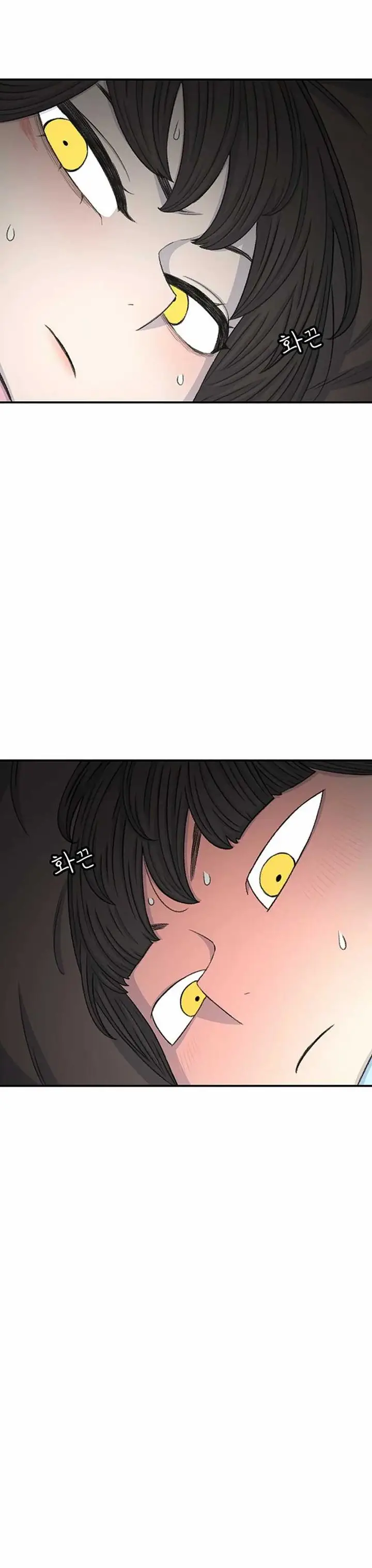 image-komik-star-ginseng-store-chapter-124-14/53