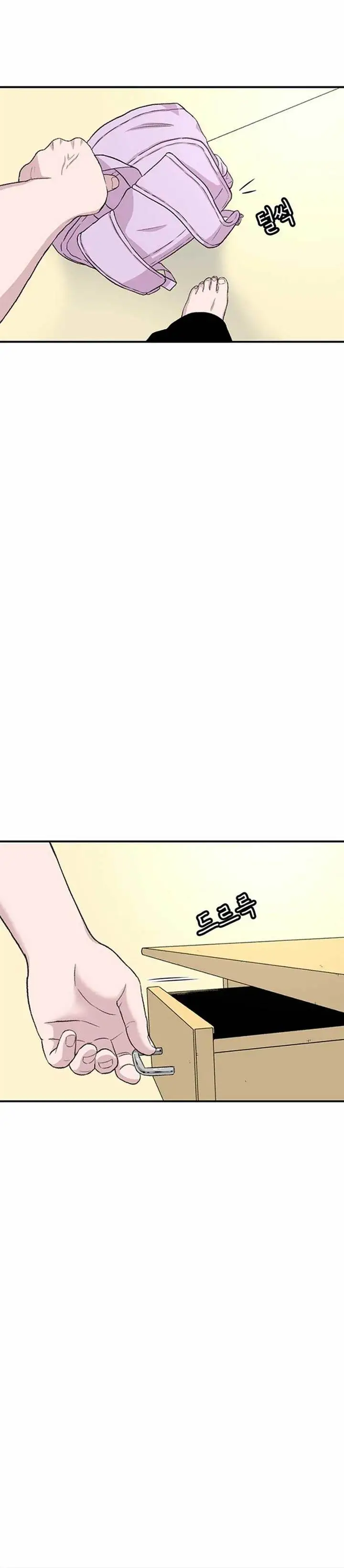 image-komik-star-ginseng-store-chapter-125-1/41