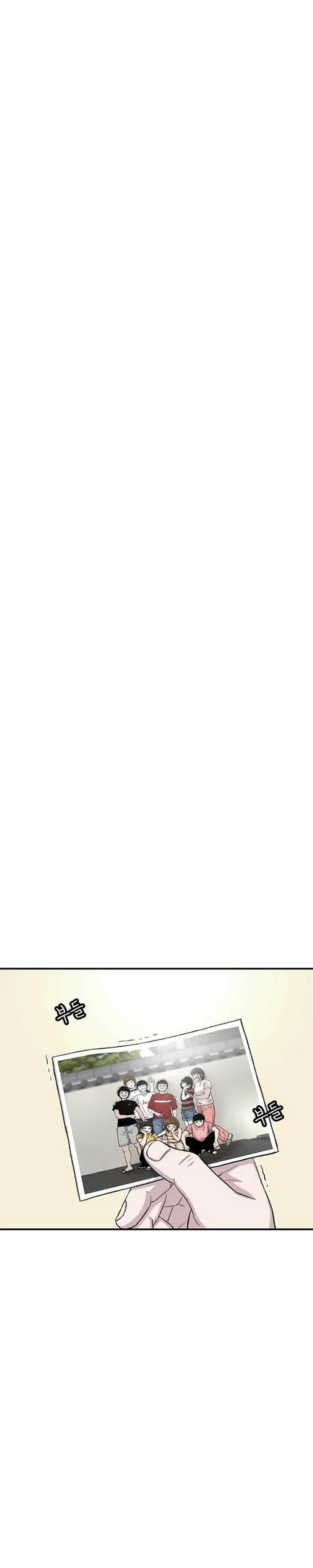 image-komik-star-ginseng-store-chapter-125-3/41