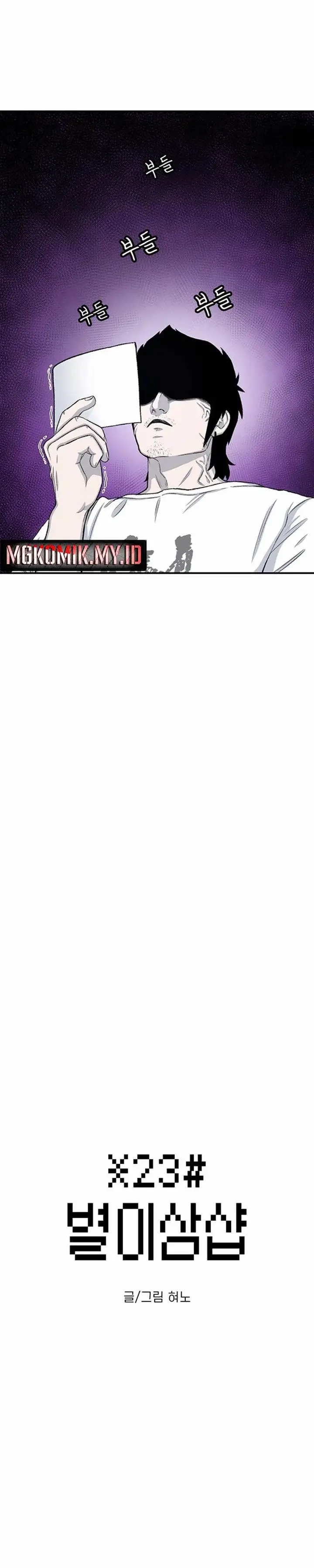 image-komik-star-ginseng-store-chapter-125-4/41