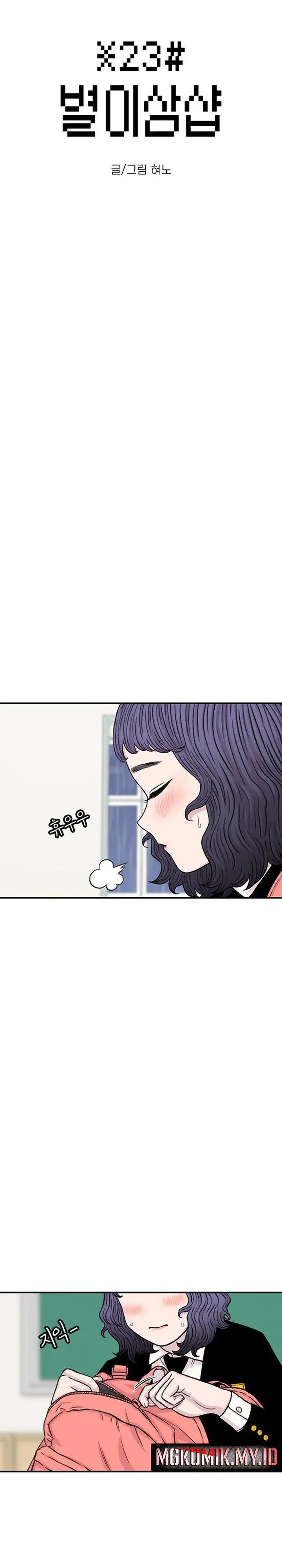 image-komik-star-ginseng-store-chapter-141-7/54