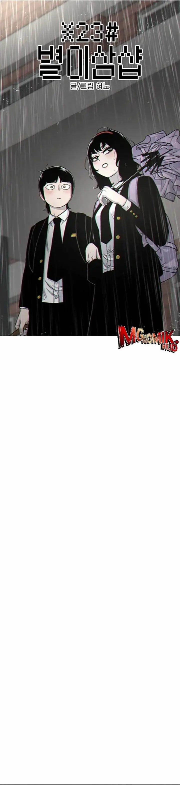 image-komik-star-ginseng-store-chapter-142-4/49