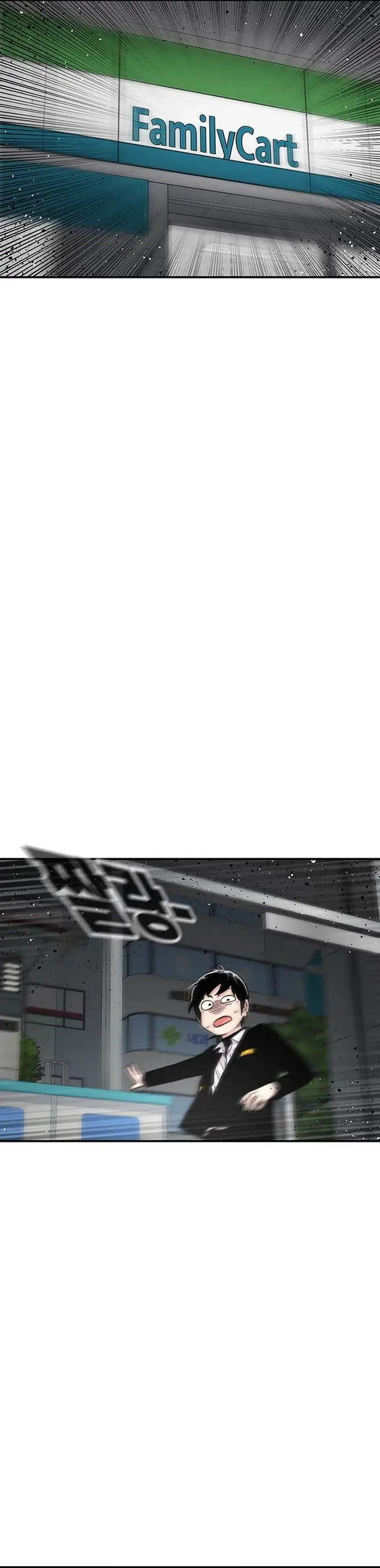 image-komik-star-ginseng-store-chapter-149-25/43