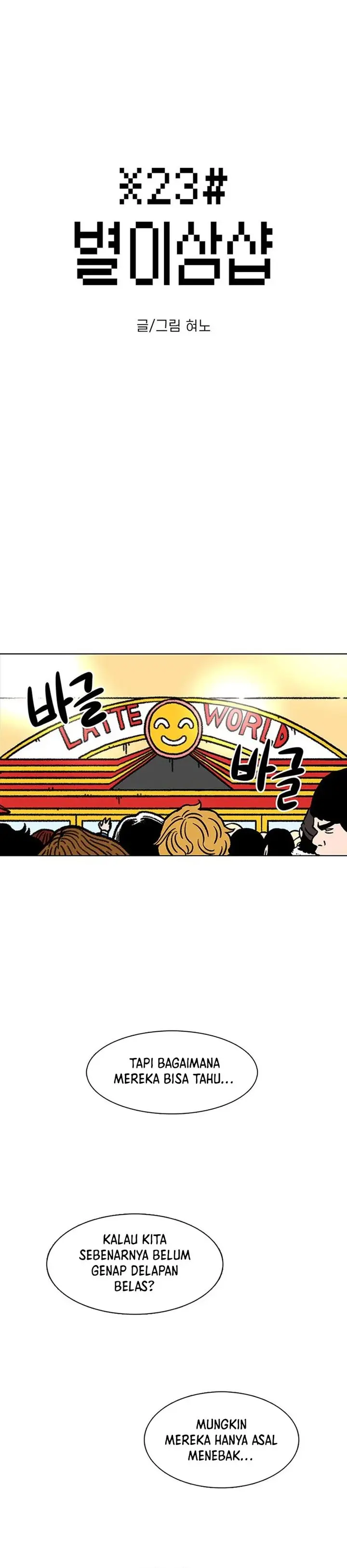 image-komik-star-ginseng-store-chapter-15-4/31