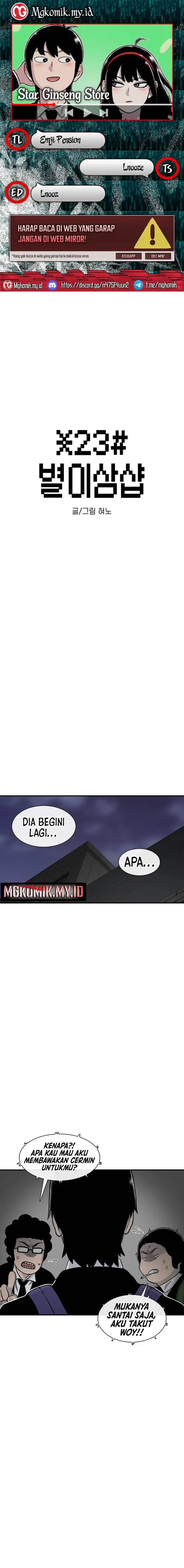 image-komik-star-ginseng-store-chapter-153-0/24