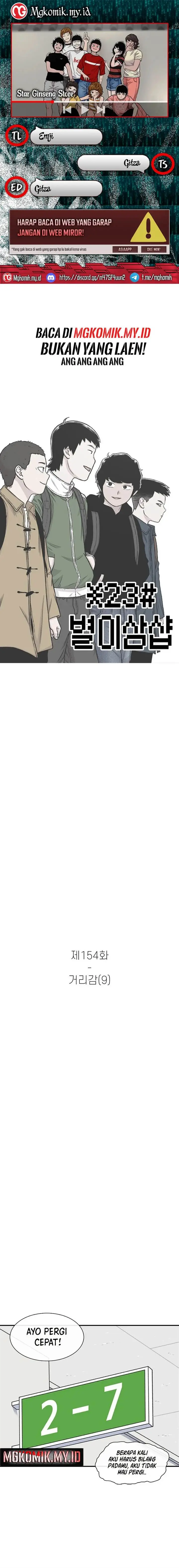 image-komik-star-ginseng-store-chapter-154-0/24