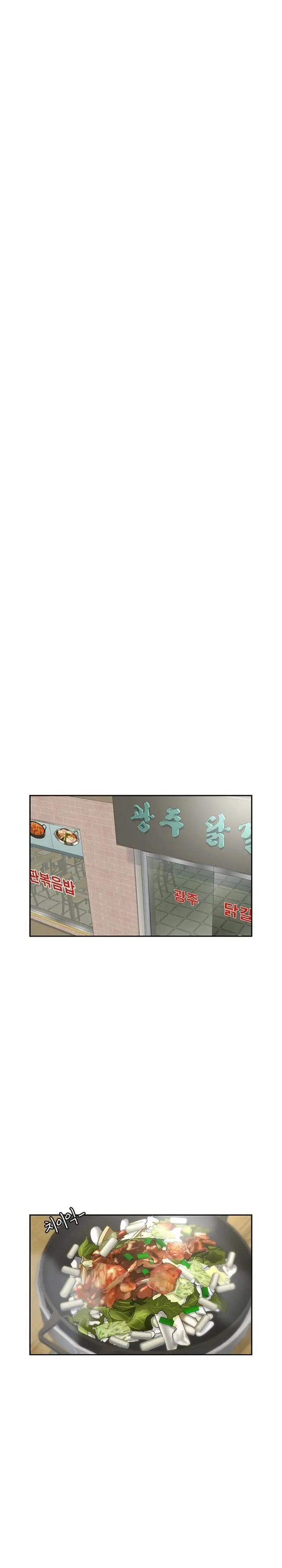 image-komik-star-ginseng-store-chapter-156-26/35