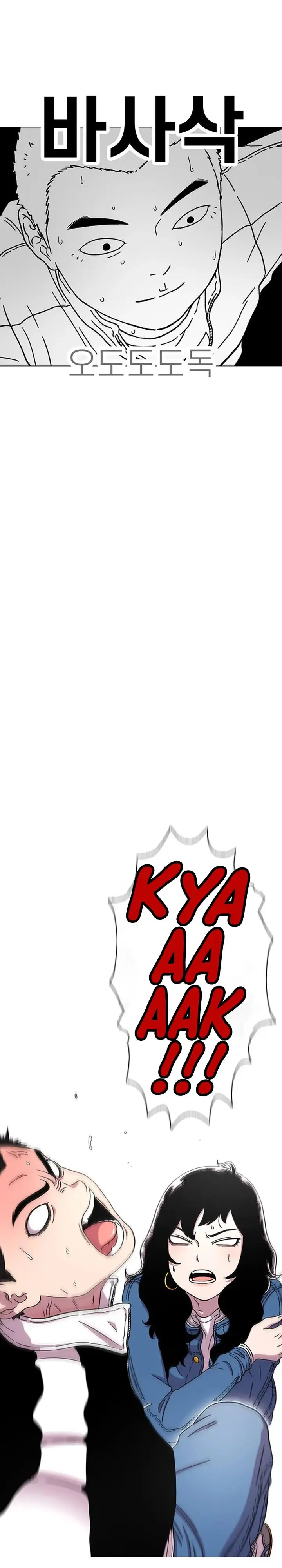 image-komik-star-ginseng-store-chapter-16-3/37