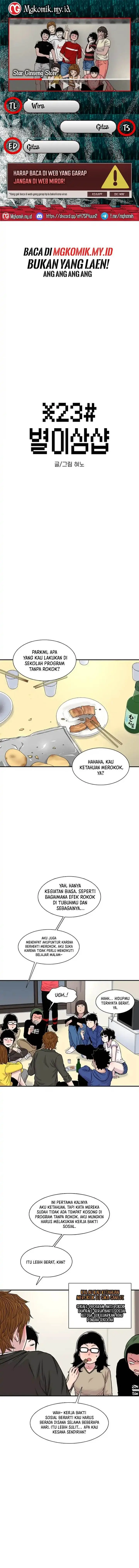image-komik-star-ginseng-store-chapter-186-0/17