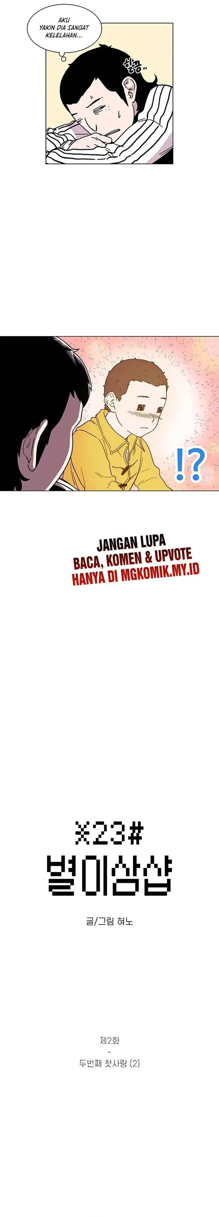 image-komik-star-ginseng-store-chapter-2-1/30