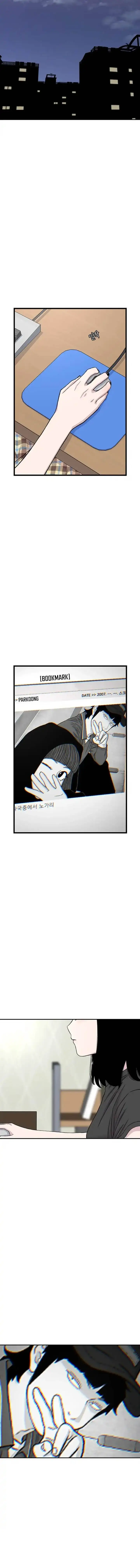 image-komik-star-ginseng-store-chapter-207-19/21