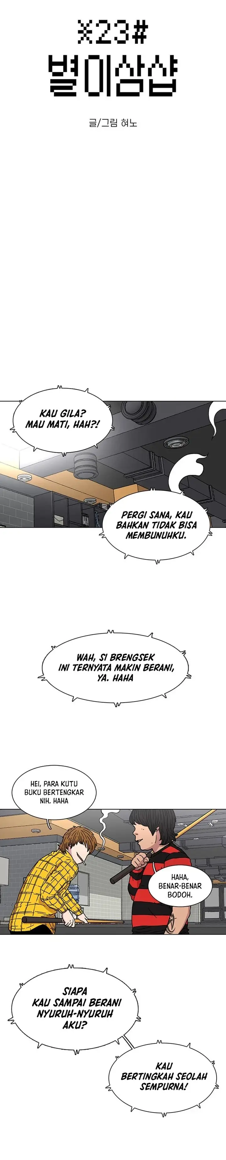 image-komik-star-ginseng-store-chapter-21-1/31