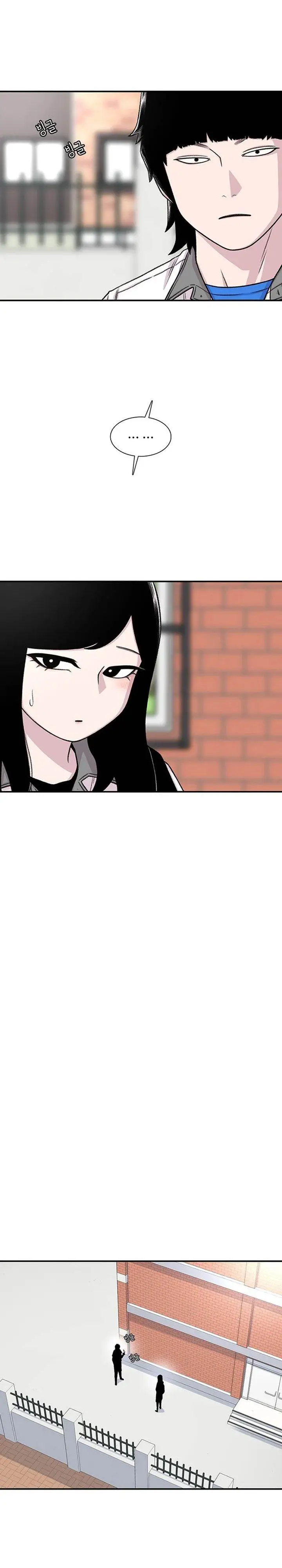 image-komik-star-ginseng-store-chapter-211-29/38