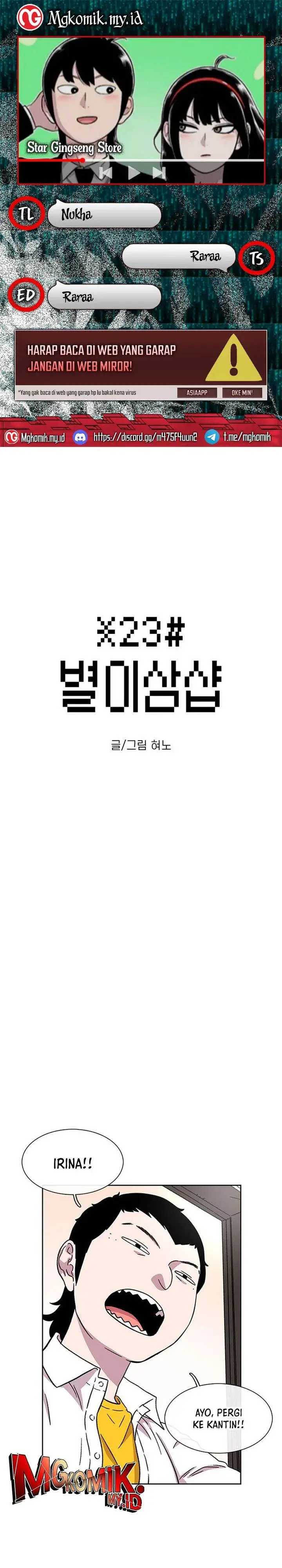 image-komik-star-ginseng-store-chapter-24-0/36