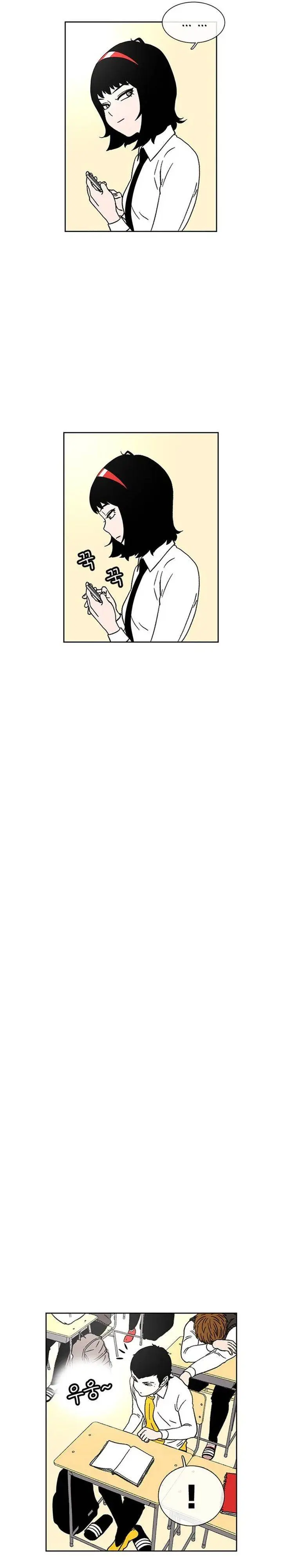 image-komik-star-ginseng-store-chapter-24-31/36