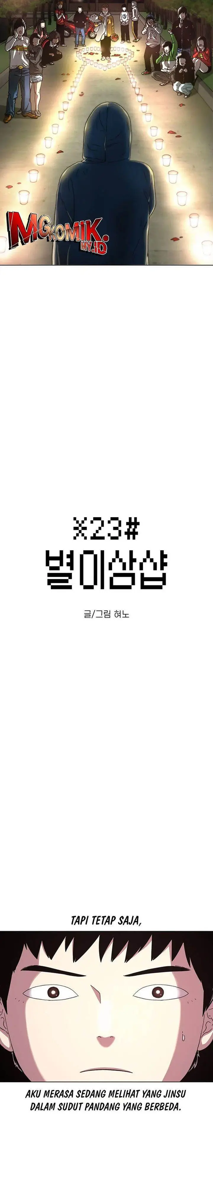 image-komik-star-ginseng-store-chapter-27-1/41