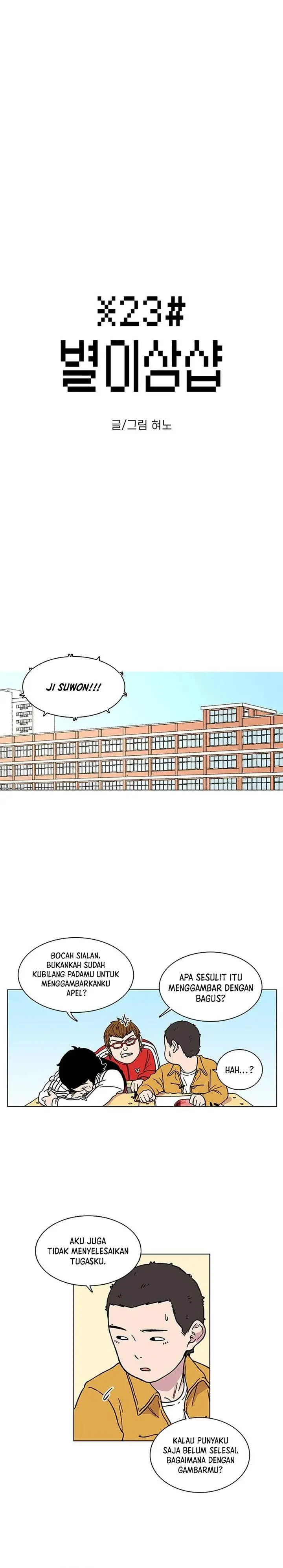 image-komik-star-ginseng-store-chapter-3-2/27