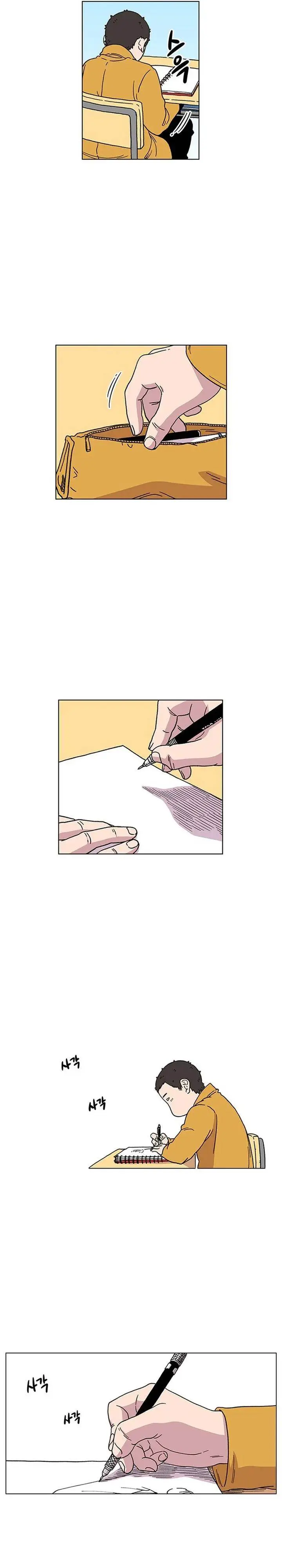 image-komik-star-ginseng-store-chapter-3-15/27