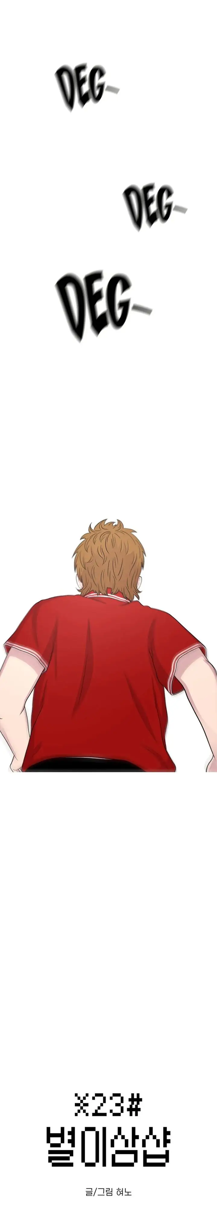 image-komik-star-ginseng-store-chapter-43-5/34