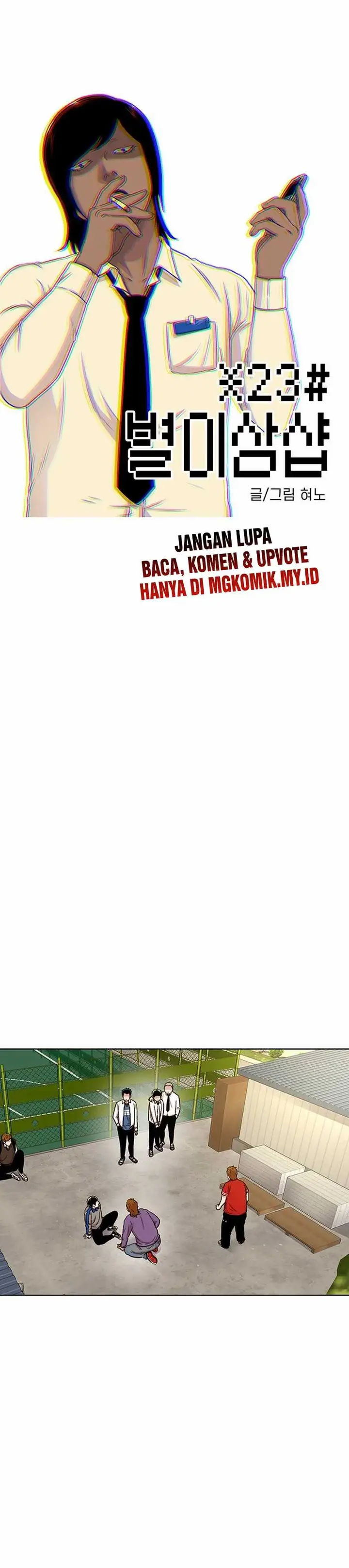 image-komik-star-ginseng-store-chapter-47-1/42