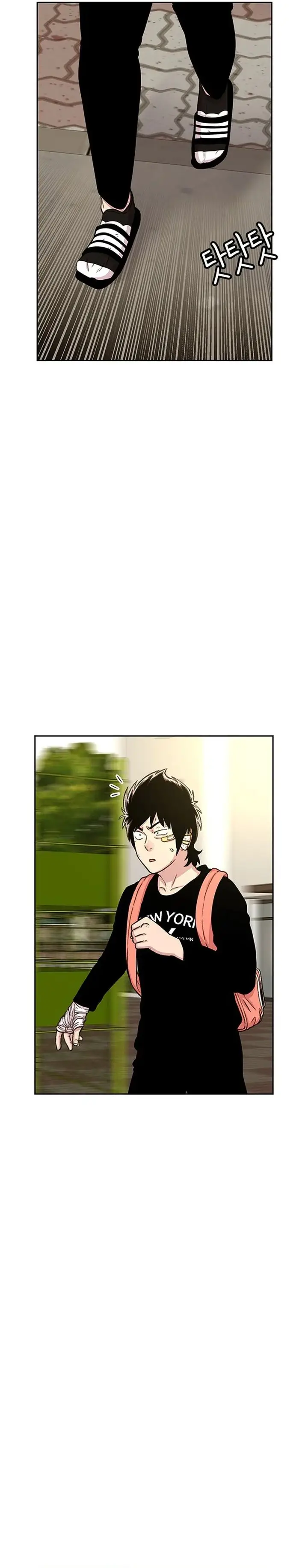 image-komik-star-ginseng-store-chapter-48-3/39